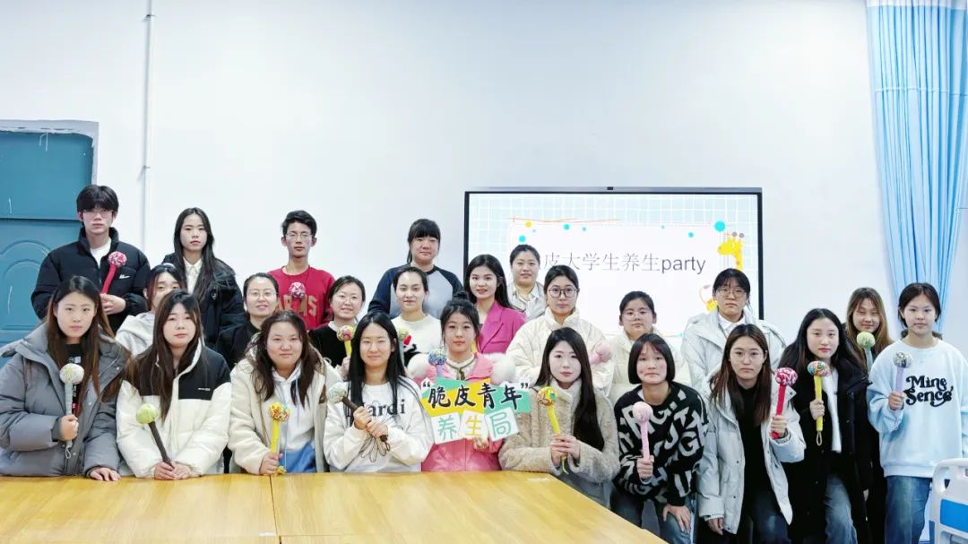 “脆皮大学生”的第一场养生“趴”来喽！